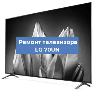 Замена светодиодной подсветки на телевизоре LG 70UN в Красноярске